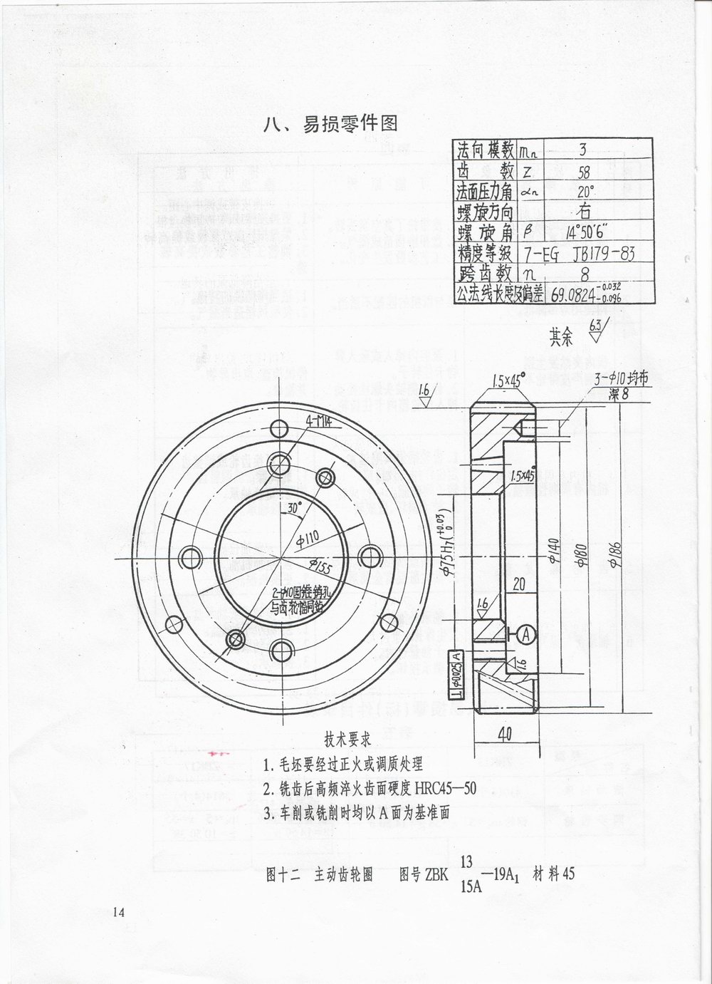 �D�ˡ�ZBK17���_��ձ� ���ͼ����A(ch��)ƽ��ߴ�D