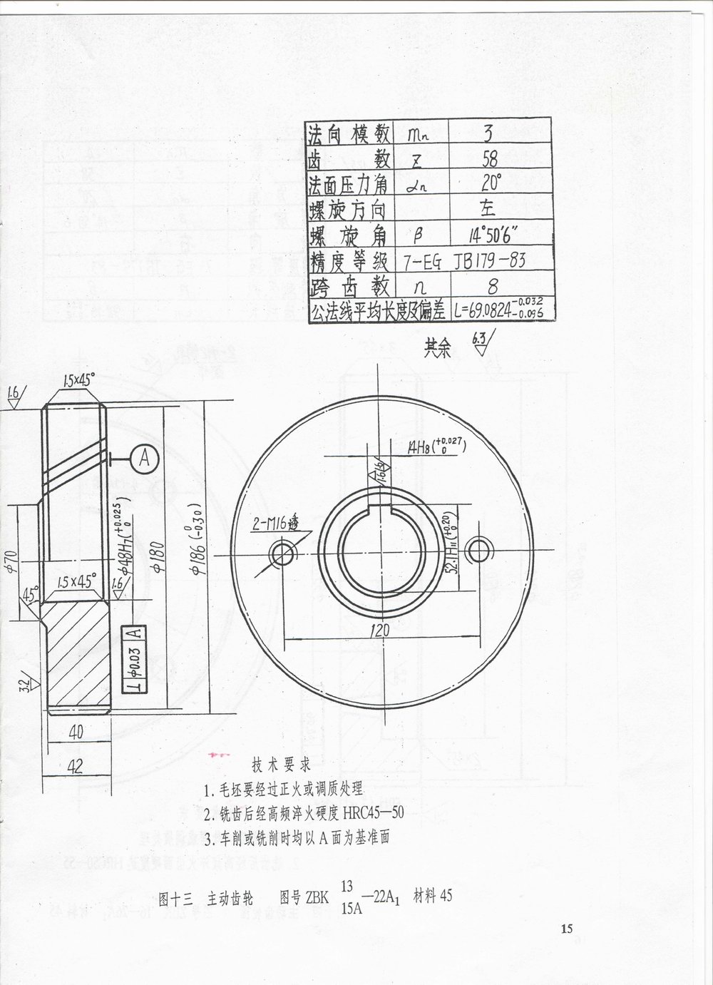 �D�ˡ�ZBK17���_��ձ� ���ͼ����A(ch��)ƽ��ߴ�D