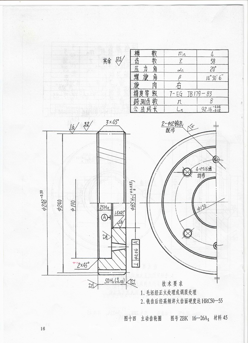 �D�ˡ�ZBK17���_��ձ� ���ͼ����A(ch��)ƽ��ߴ�D
