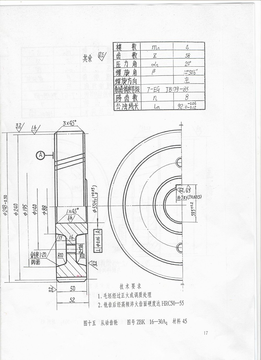 �D�ˡ�ZBK17���_��ձ� ���ͼ����A(ch��)ƽ��ߴ�D