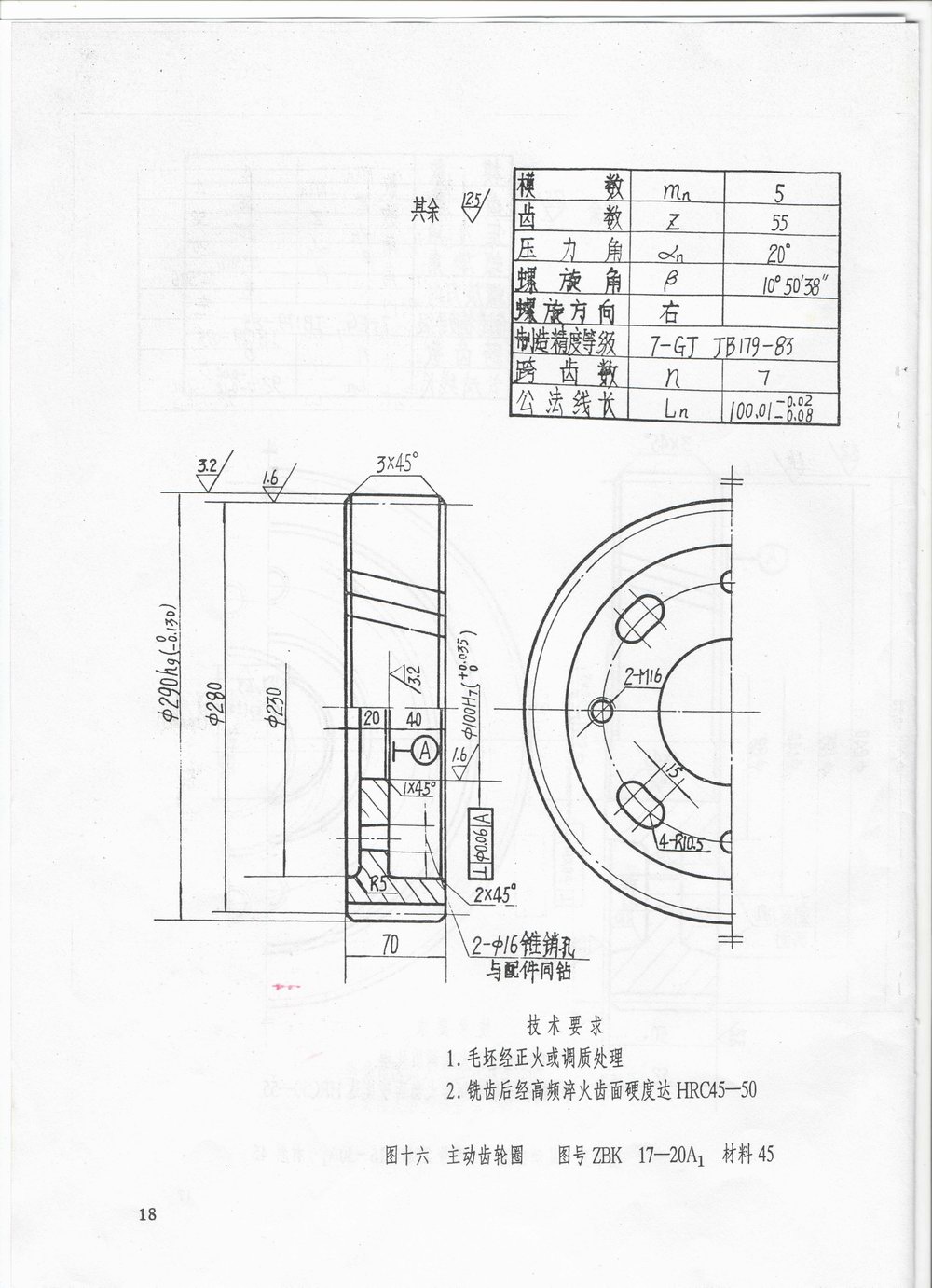 �D�ˡ�ZBK17���_��ձ� ���ͼ����A(ch��)ƽ��ߴ�D