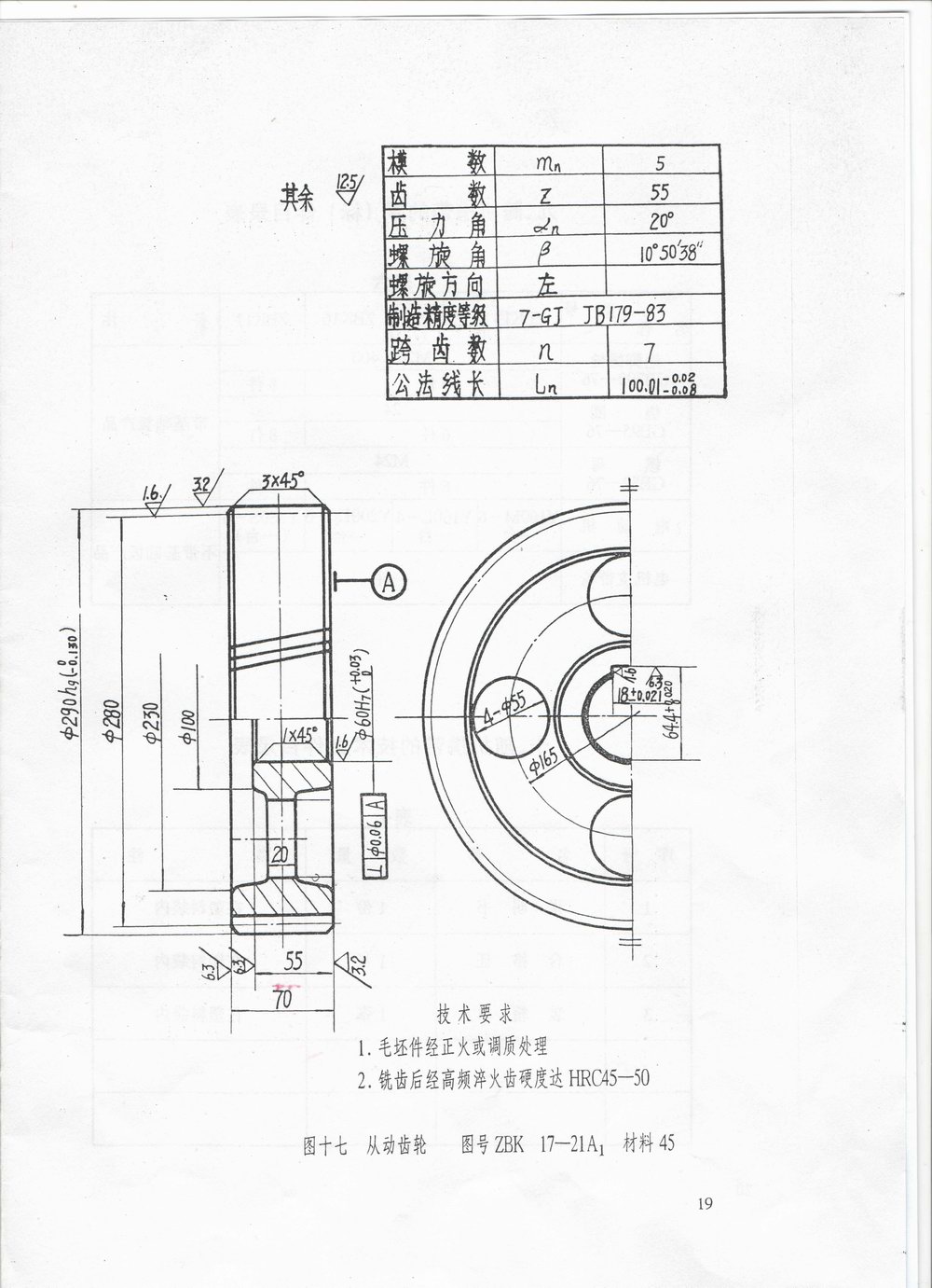 �D�ˡ�ZBK17���_��ձ� ���ͼ����A(ch��)ƽ��ߴ�D